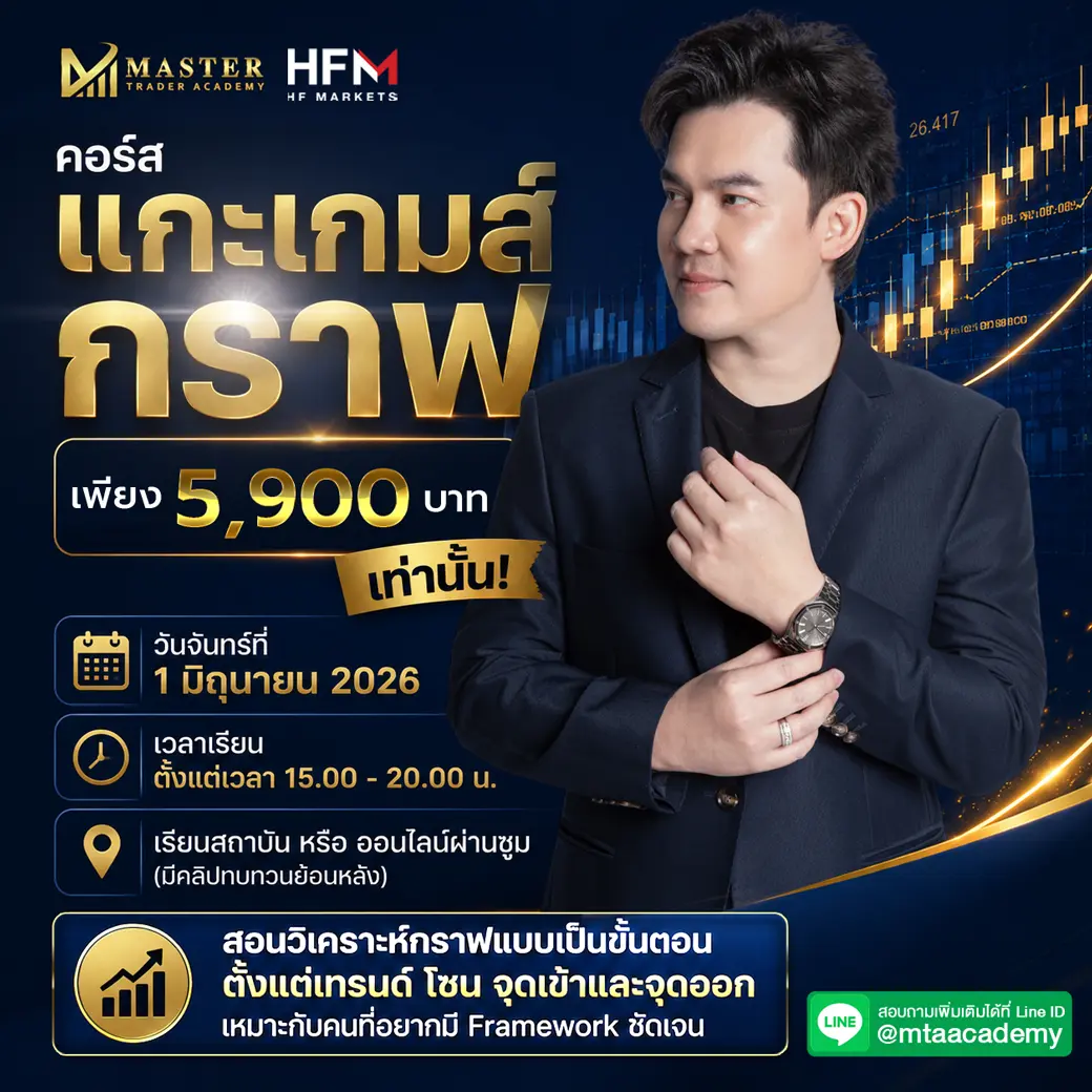 แกะเกมส์-กราฟ-1040x1040px